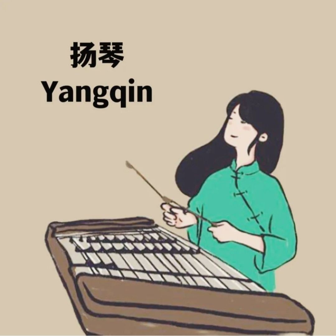 Yangqin 扬琴