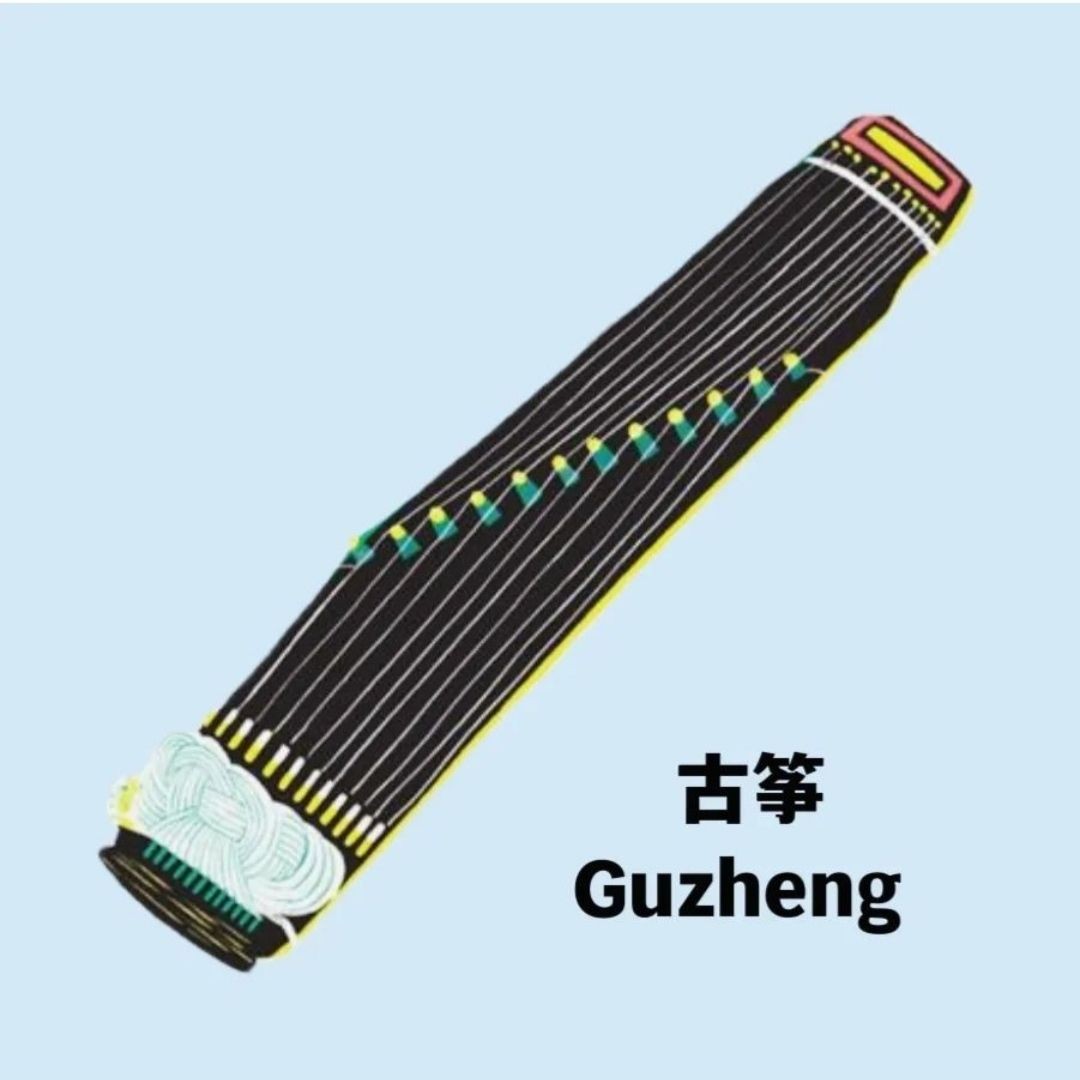 Guzheng 古筝